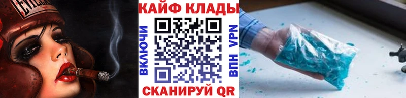 Цена Когалым ГАШИШ Канабис Кокаин АМФЕТАМИН Мефедрон Псилоцибиновые грибы A-PVP