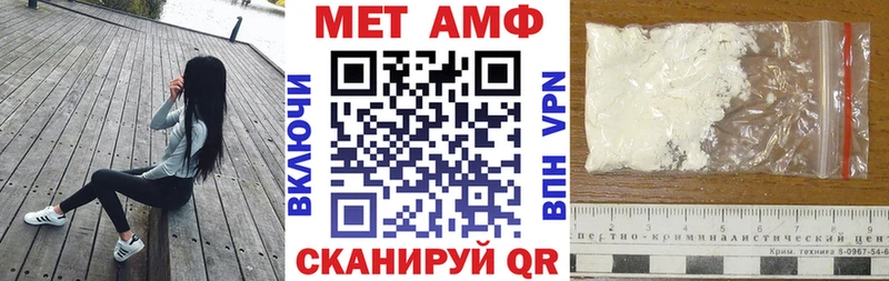 АМФ Розовый  Когалым 
