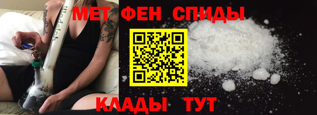 Amphetamine 97%  Вход с VPN  АМФ  Когалым 