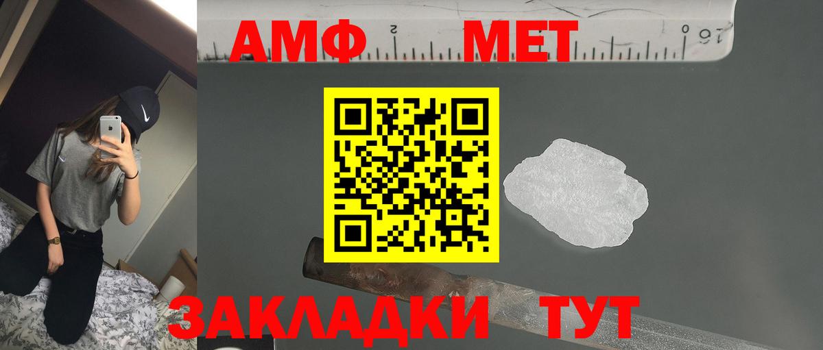 АМФ 98% Когалым