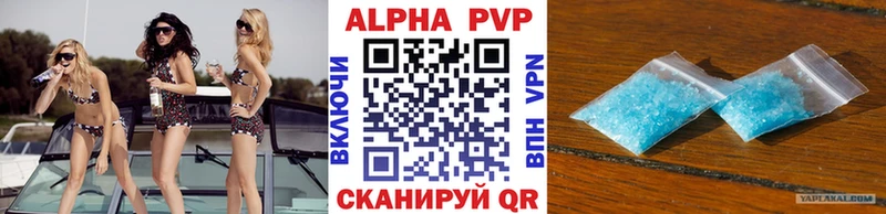 мега ССЫЛКА  Когалым  A PVP СК 