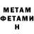 МЕТАДОН мёд iiknsauus