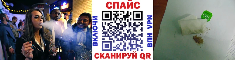 БУТИРАТ оксибутират  Когалым 