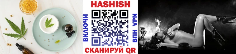 Еда ТГК конопля  Когалым 