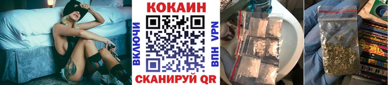 COCAIN VHQ  купить   Когалым 