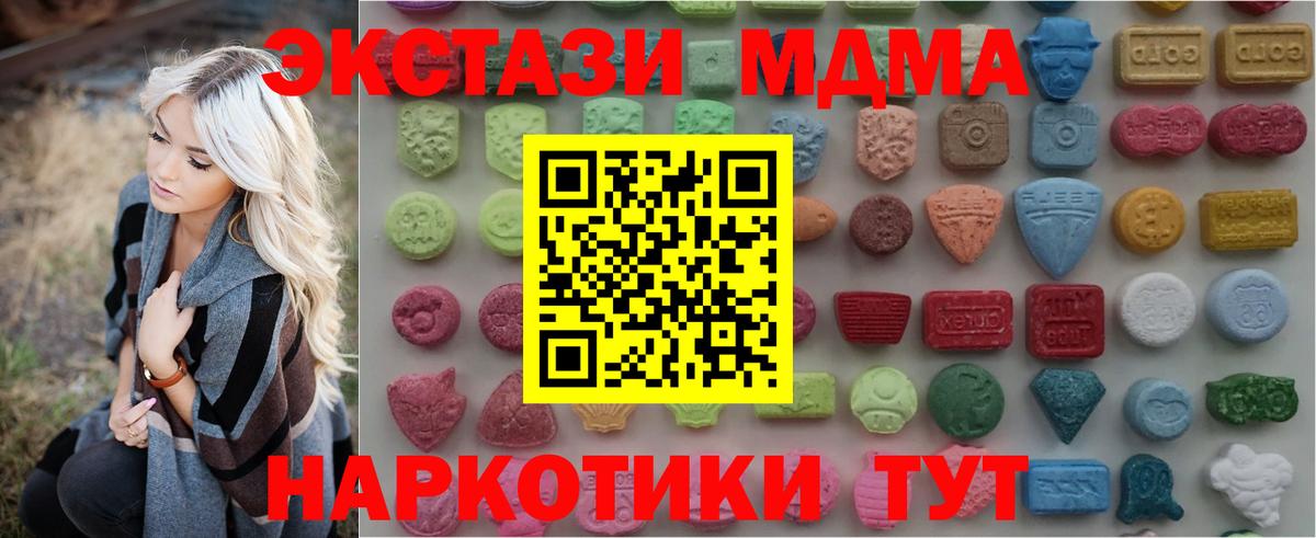 ЭКСТАЗИ Cube Когалым
