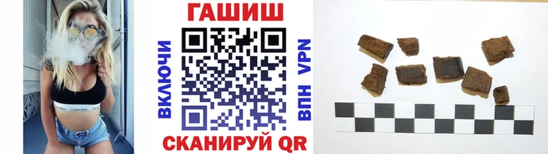 мориарти состав  Когалым  Гашиш хэш  магазин продажи наркотиков 