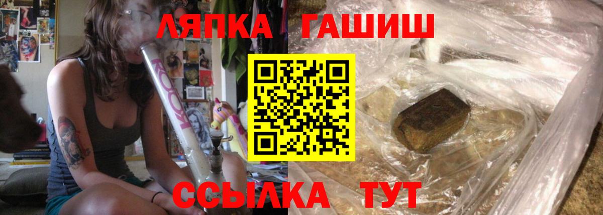 ГАШИШ убойный  цена   ГАШИШ  Вход с VPN  Когалым  Гашиш Изолятор 