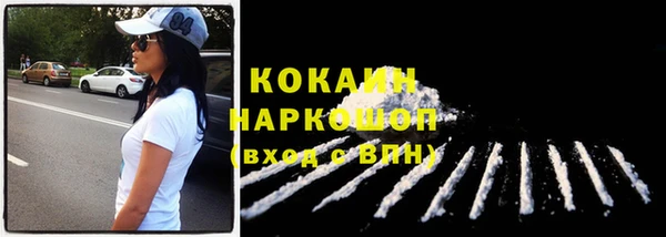 марки nbome Абаза