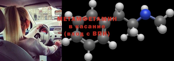 мефедрон VHQ Абинск