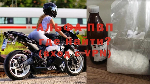 кристаллы Алзамай