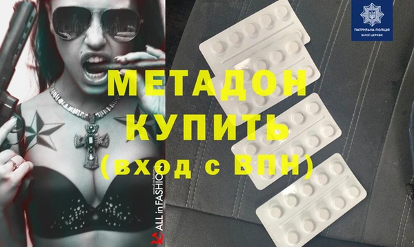 кристаллы Алзамай