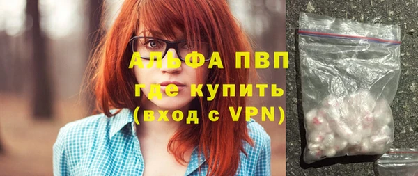 кристаллы Алзамай