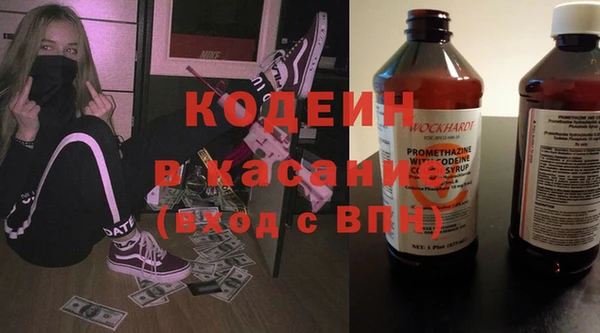 скорость Рославль