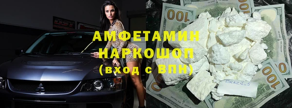 кристаллы Алзамай