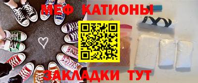 альфа пвп Краснокаменск