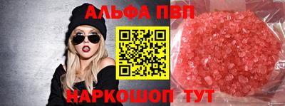 mdpv Краснодар