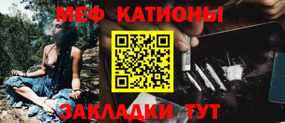 альфа пвп Краснокаменск