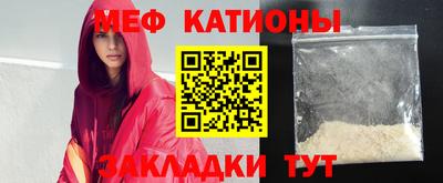 альфа пвп Краснокаменск