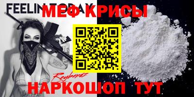 альфа пвп Краснокаменск