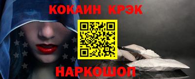 mdpv Краснодар