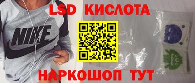 альфа пвп Краснокаменск