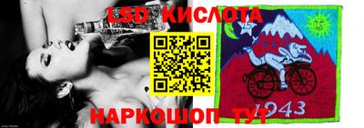 альфа пвп Краснокаменск