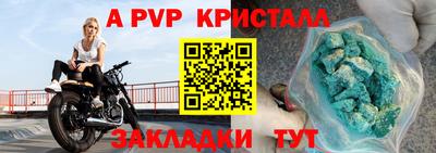 марки lsd Краснознаменск
