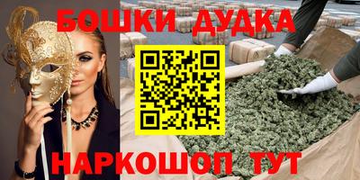 альфа пвп Краснокаменск