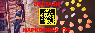 альфа пвп Краснокаменск