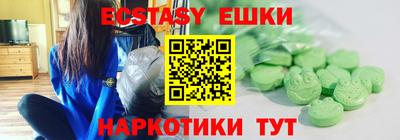 альфа пвп Краснокаменск