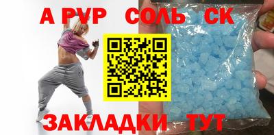 мефедрон VHQ Кунгур