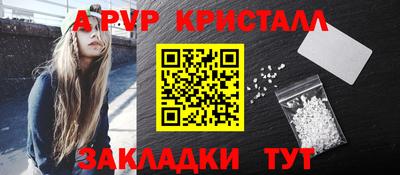 марки lsd Краснознаменск