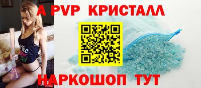 mdpv Краснодар