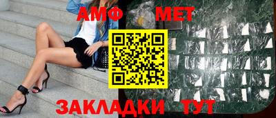 мефедрон VHQ Кунгур