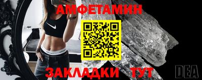 первитин Кулебаки