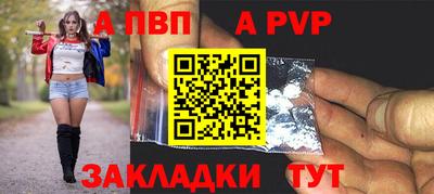 mdpv Краснодар