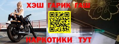 марки lsd Краснознаменск