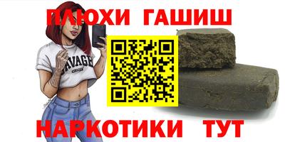 марки lsd Краснознаменск
