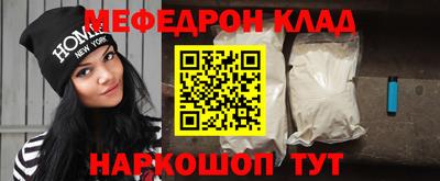 mdpv Краснодар