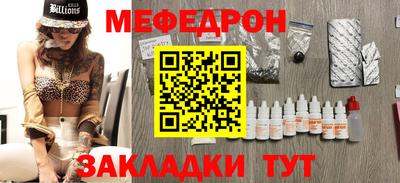 mdpv Краснодар