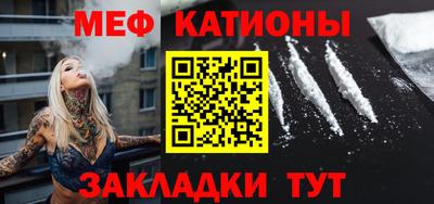 первитин Кулебаки