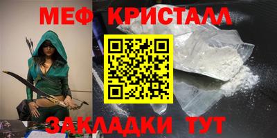 марки lsd Краснознаменск