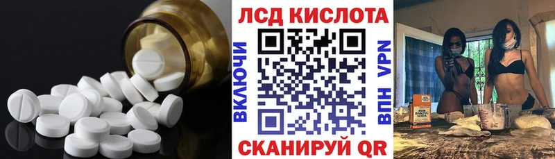 Лсд 25 экстази ecstasy  Когалым 