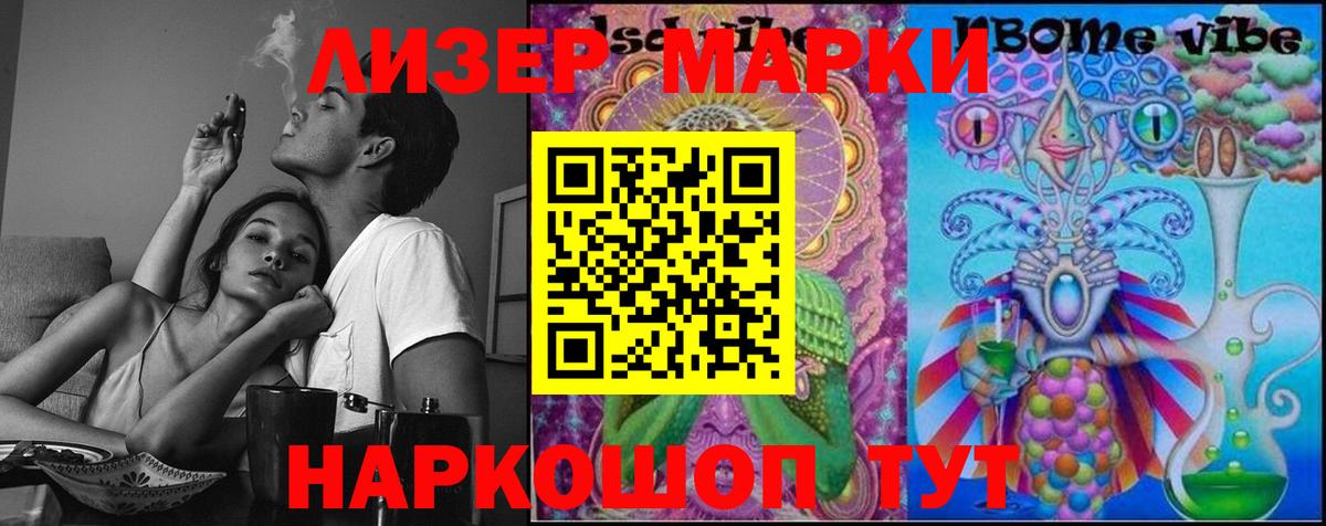 Когалым  ЛСД экстази кислота  Вход с VPN  Лсд 25 экстази кислота 