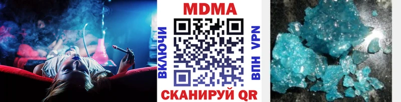 MDMA crystal  наркотики  Когалым 