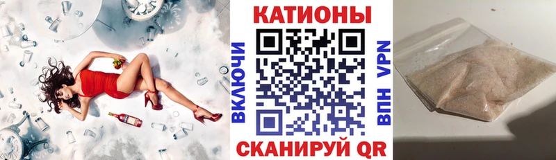 Меф мяу мяу мука Когалым