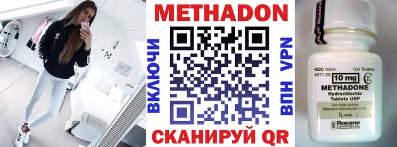 хочу   Когалым  МЕТАДОН мёд 