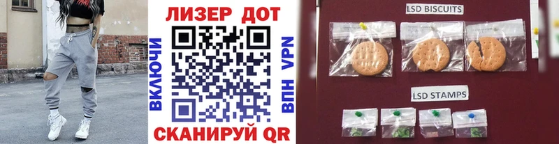 Марки 25I-NBOMe 1,8мг  купить закладку  Когалым 