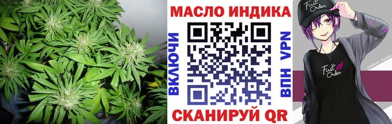 продажа наркотиков  Когалым  ТГК концентрат 